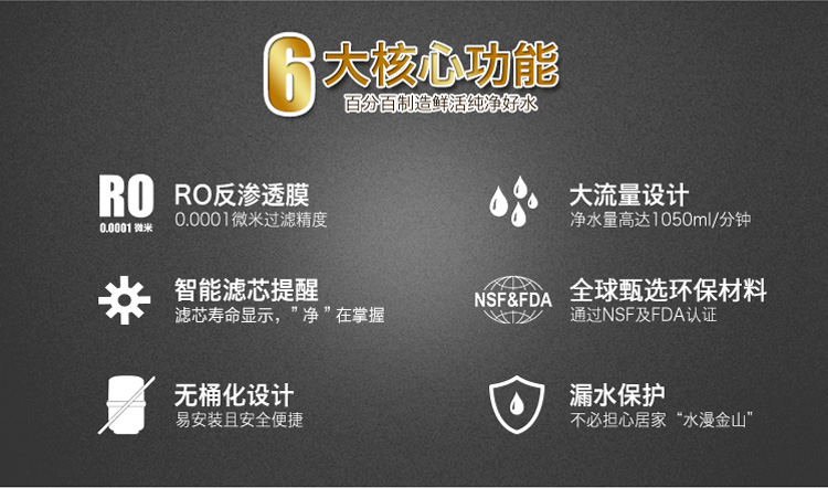 琳娜牌反滲透凈水機(jī)KFL-GEL-400A