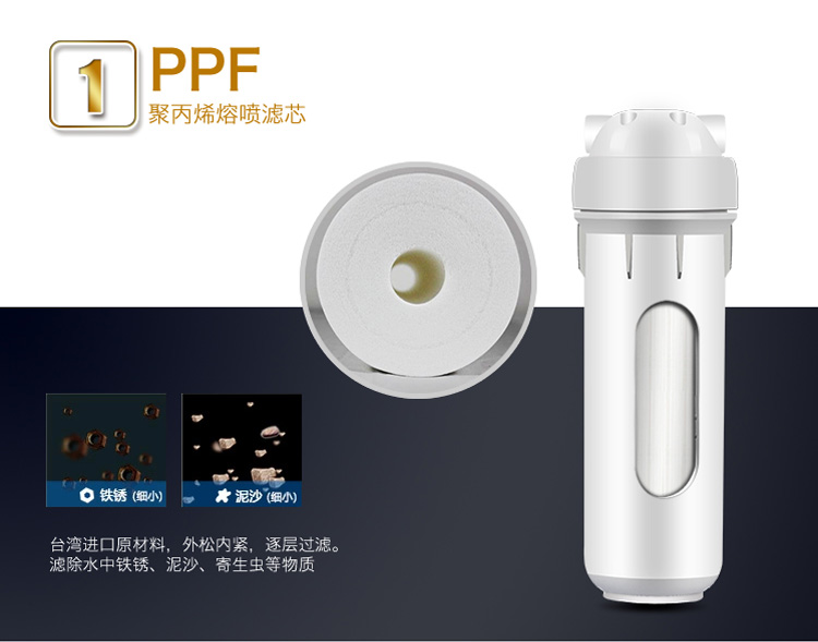 琳娜牌反滲透凈水機(jī)KFL-GEL-400A