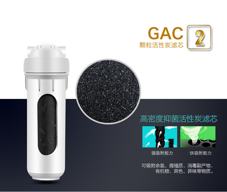 琳娜牌反滲透凈水機(jī)KFL-GEL-400A