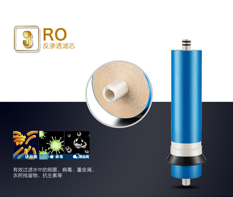 琳娜牌反滲透凈水機(jī)KFL-GEL-400A