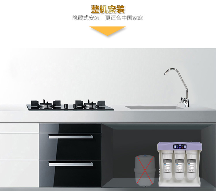 琳娜牌反滲透凈水機(jī)KFL-GEL-400A