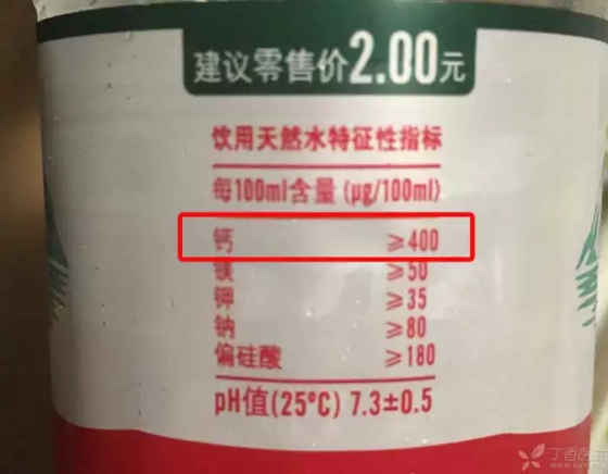 某品牌瓶裝水標(biāo)簽